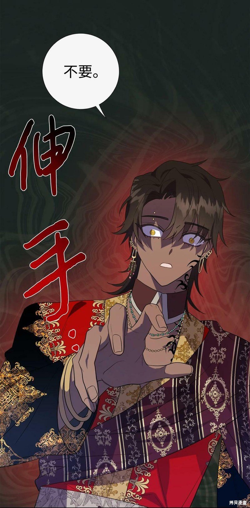 第70话
