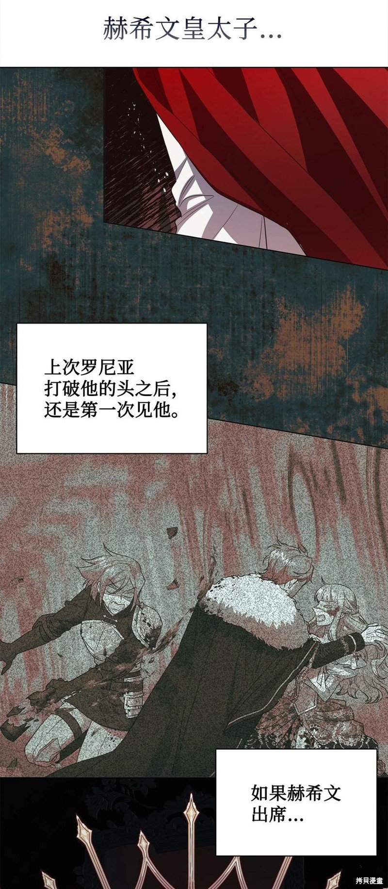 第70话