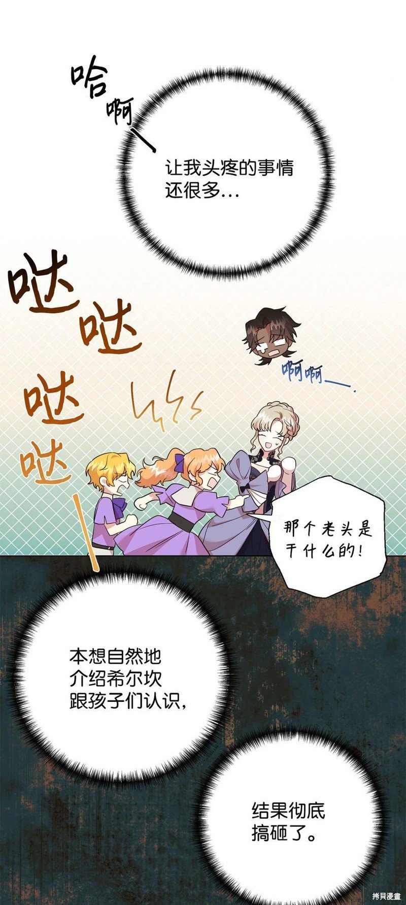 第70话
