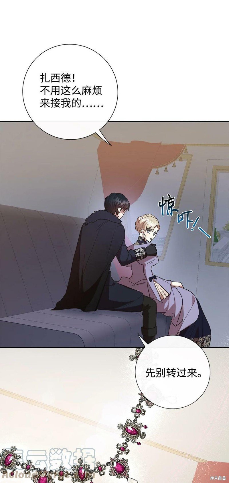 第70话