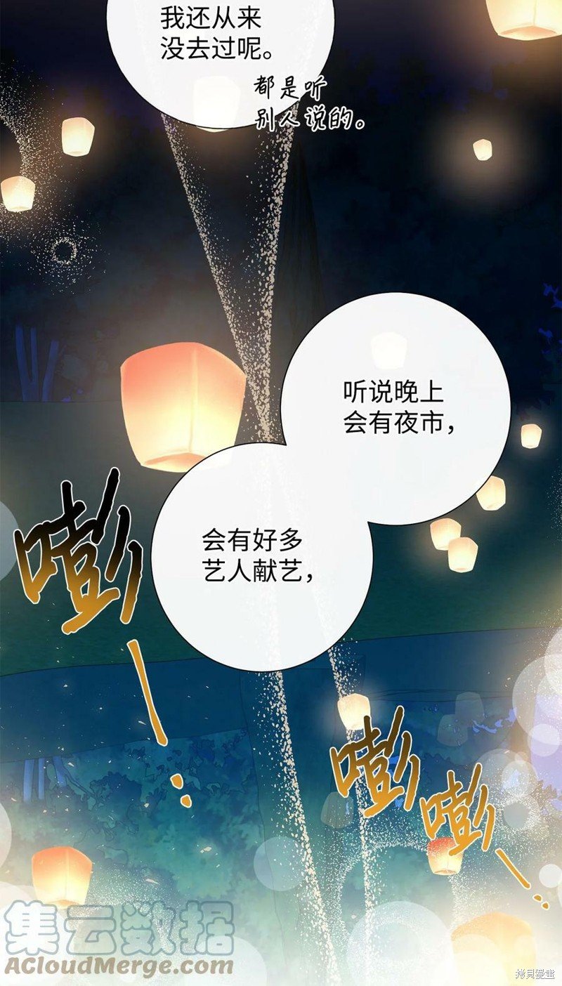 第70话