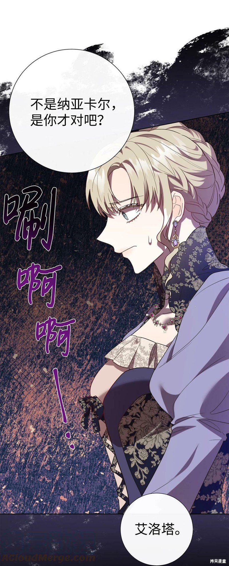 第70话