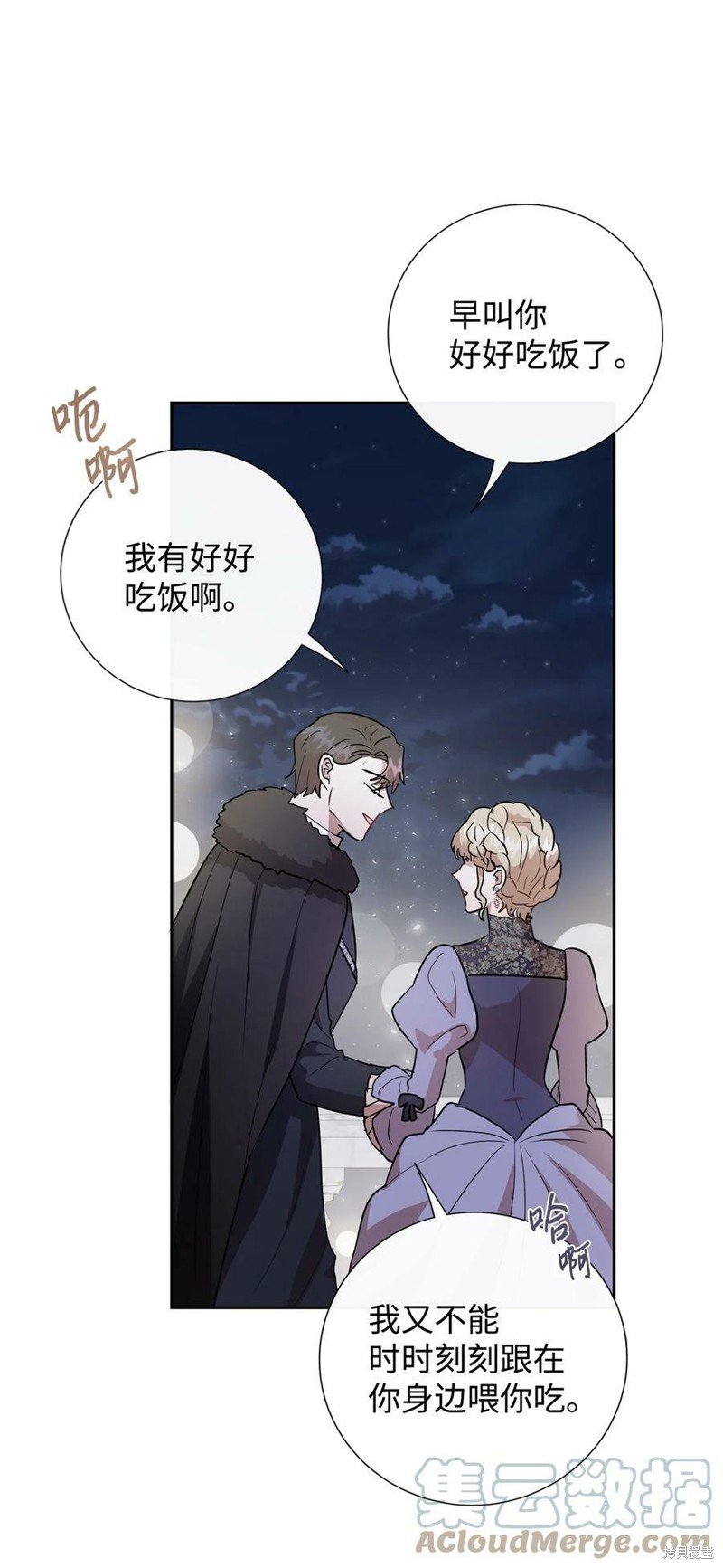 第71话