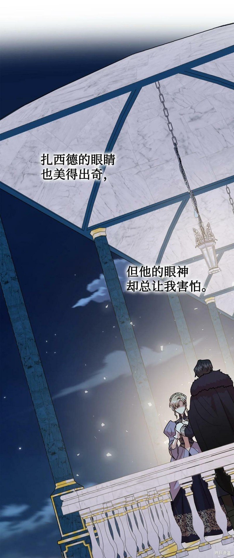 第71话
