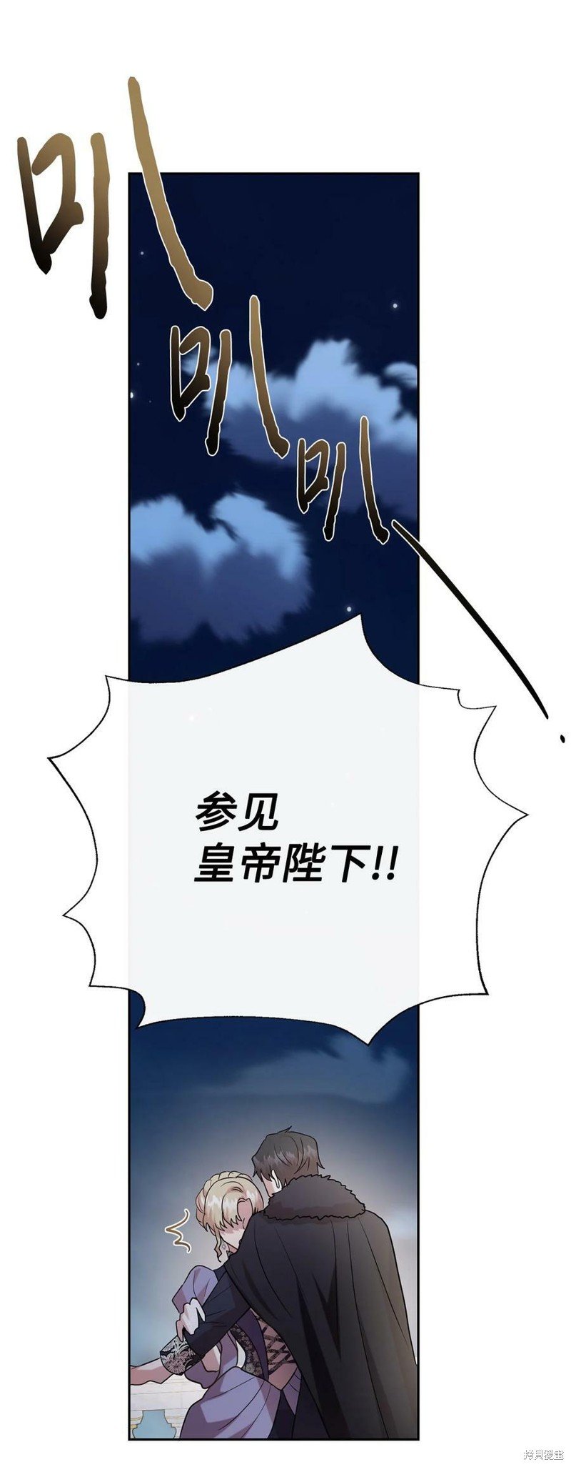 第71话