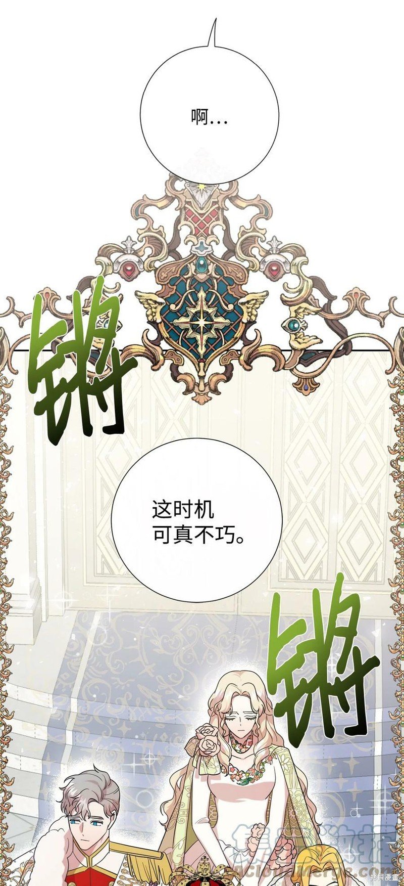 第71话