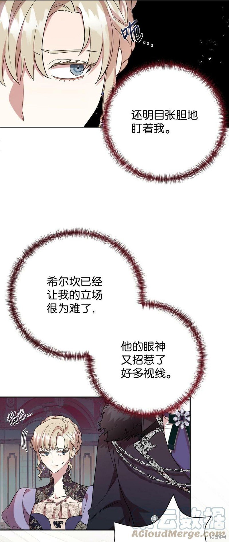 第71话
