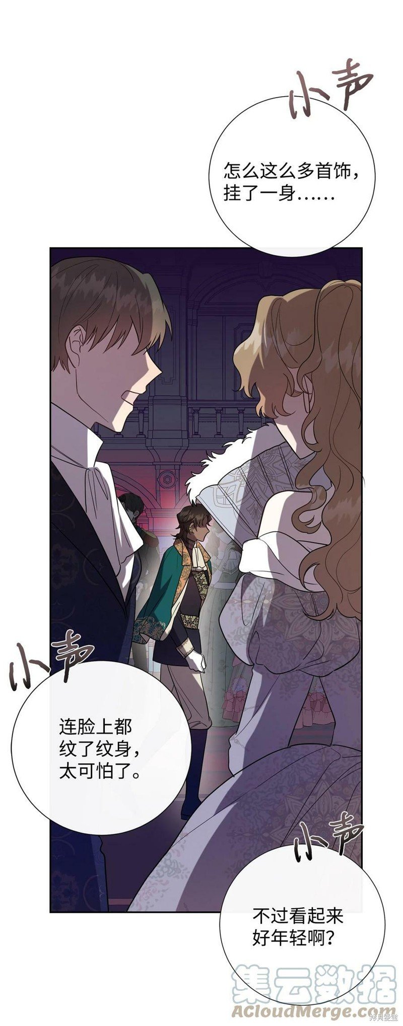 第71话