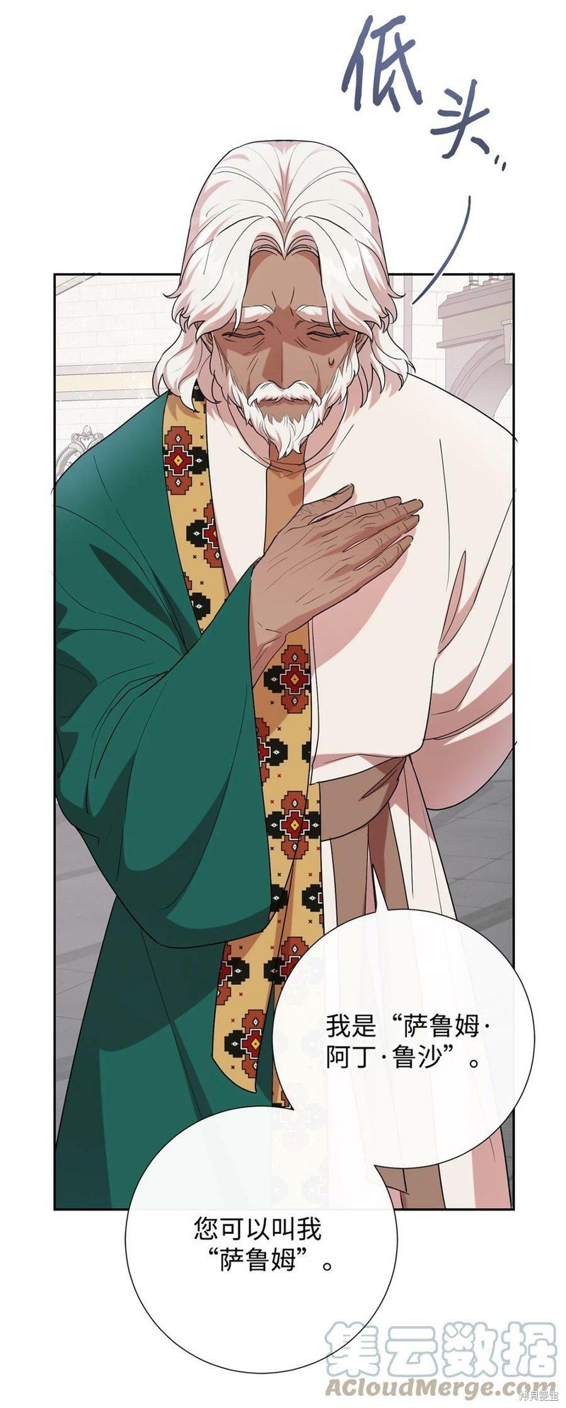 第72话