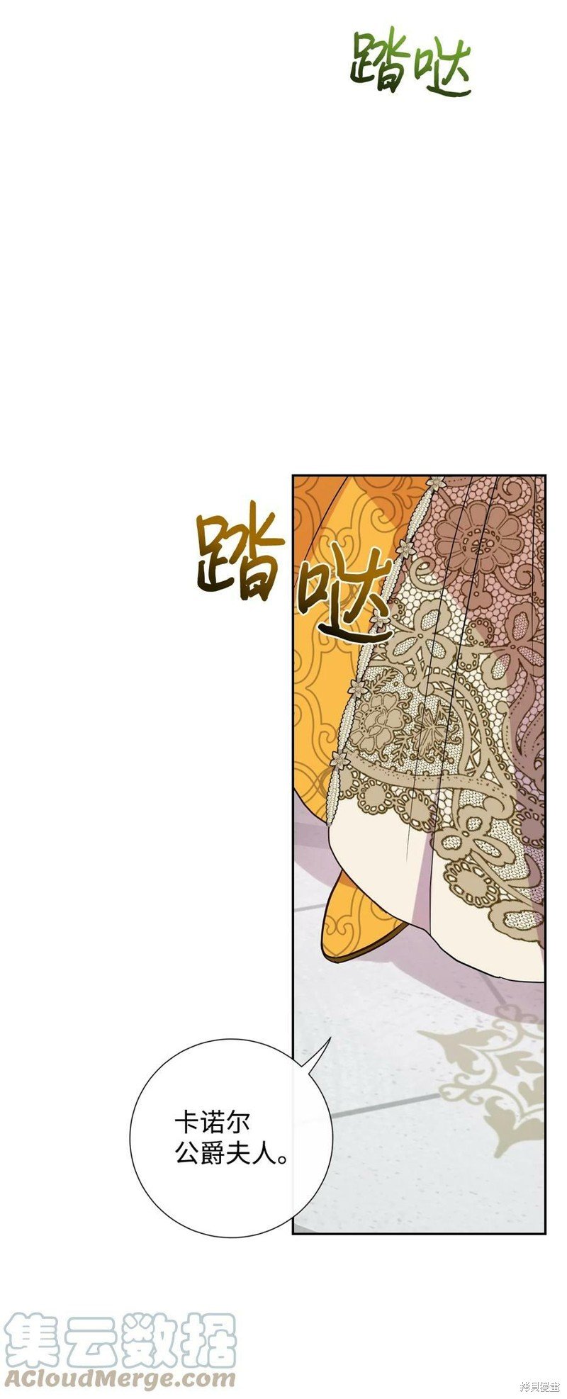 第72话