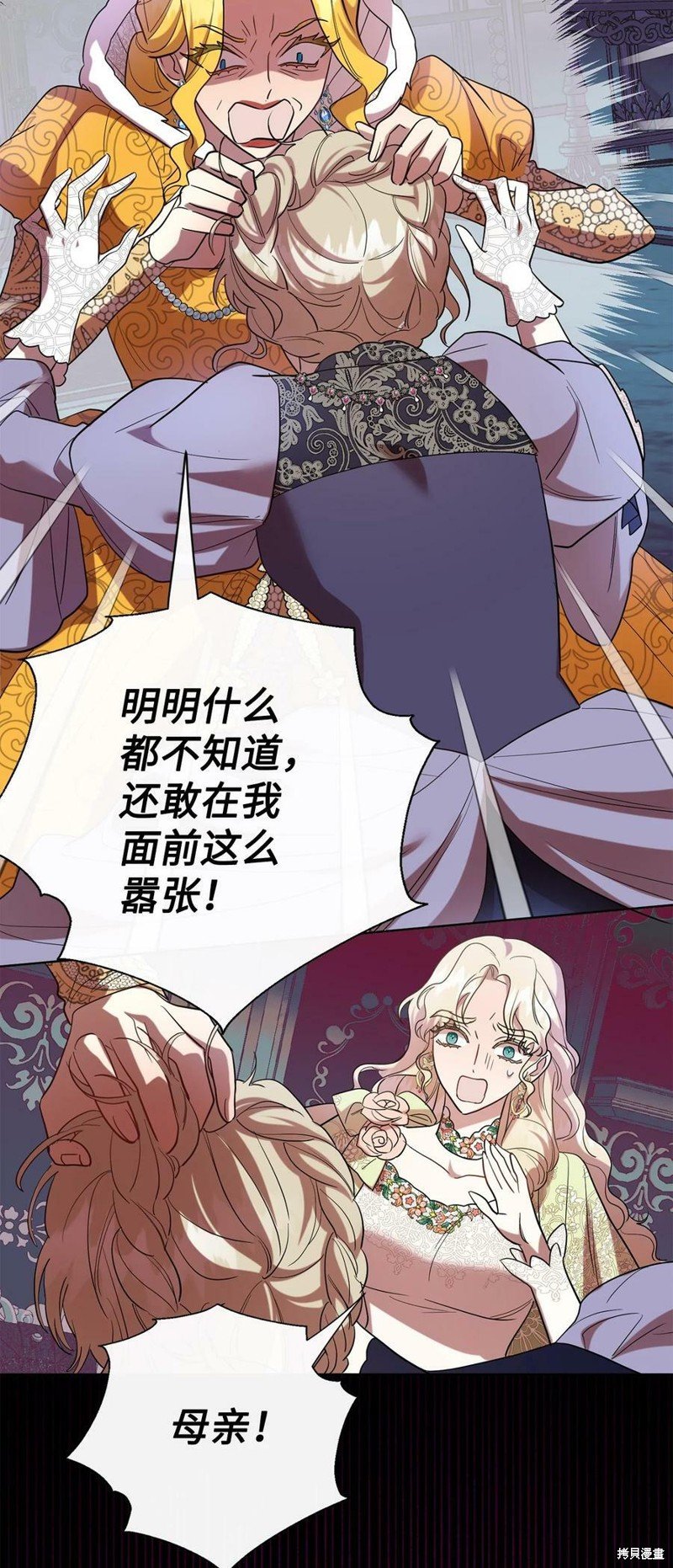 第72话