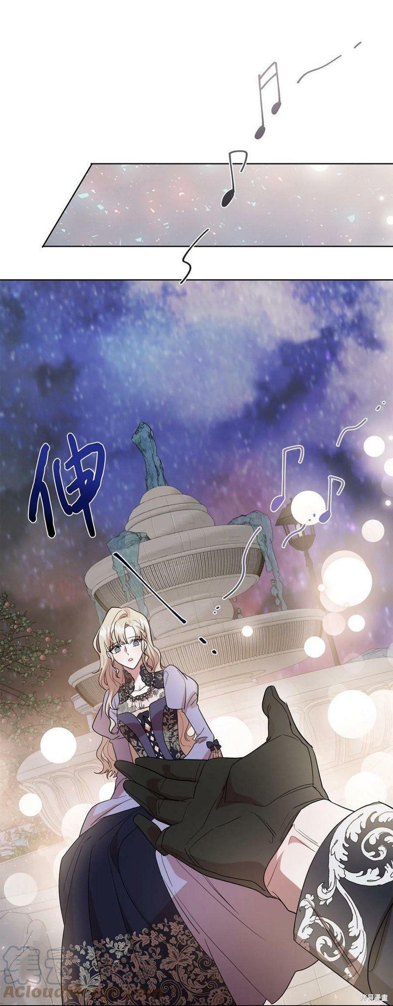 第73话
