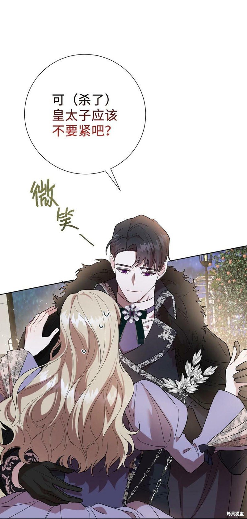 第73话