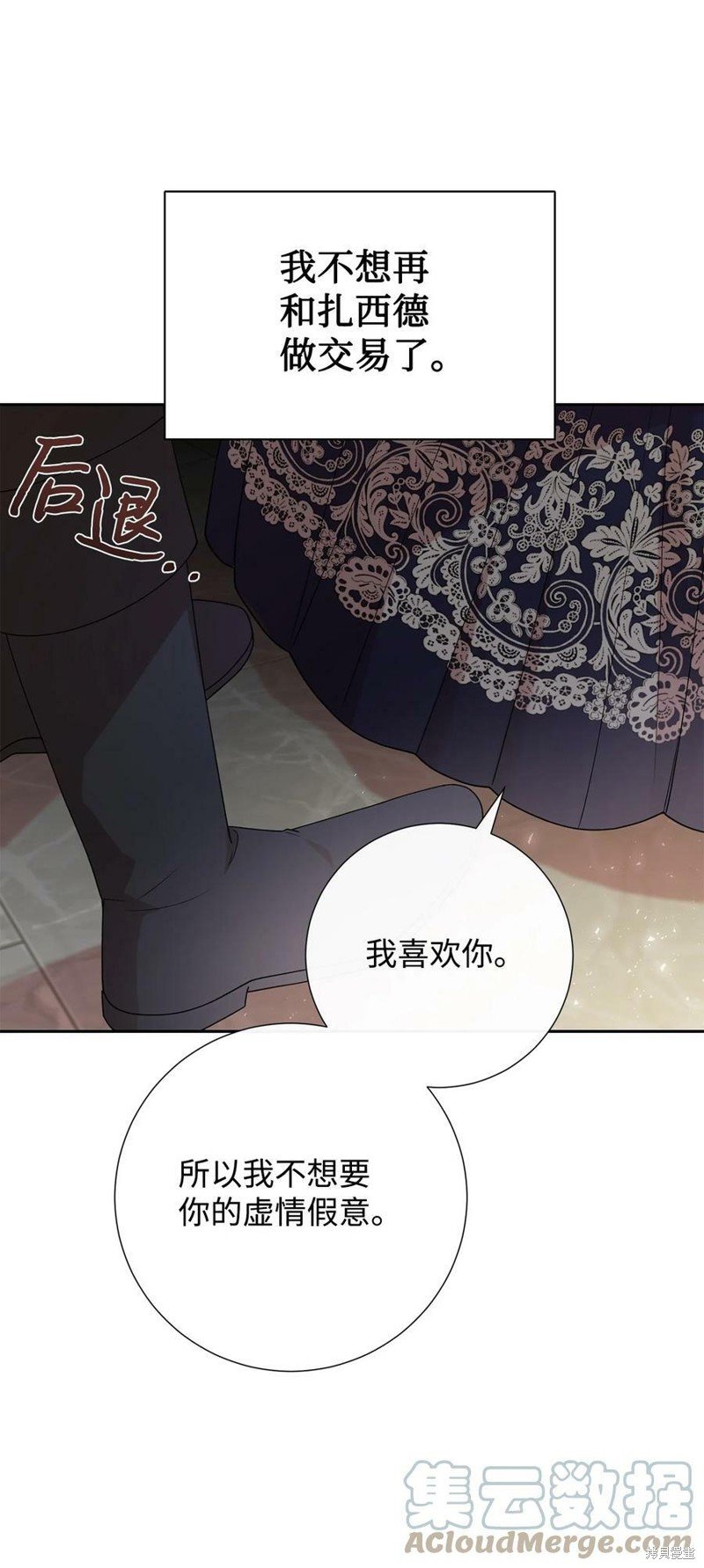 第73话