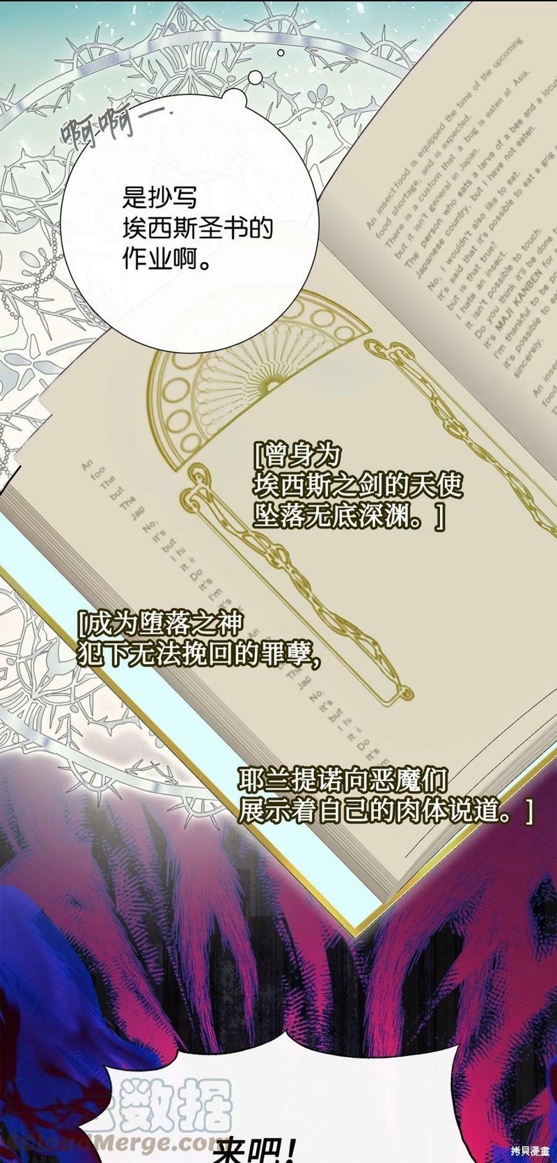 第73话