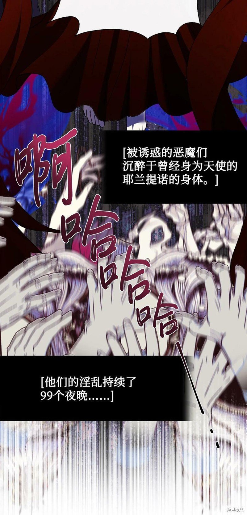 第73话