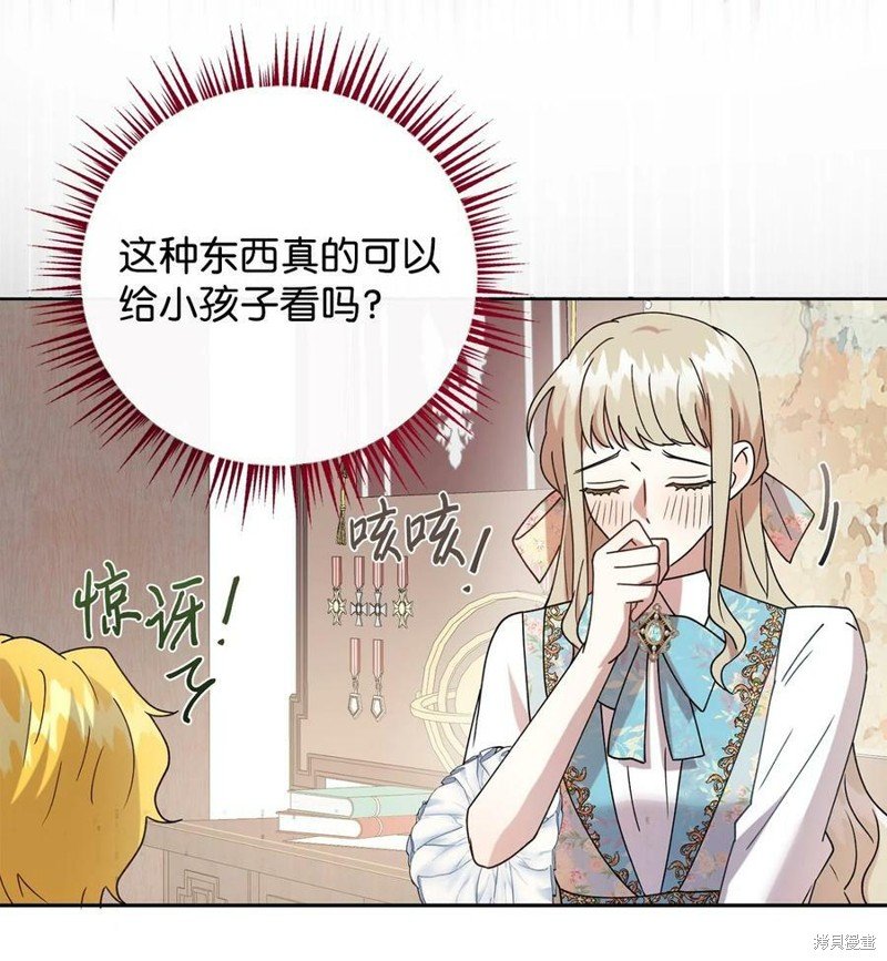 第73话