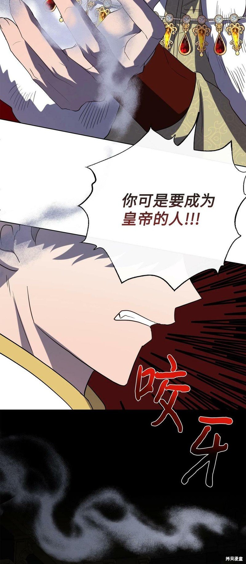 第74话
