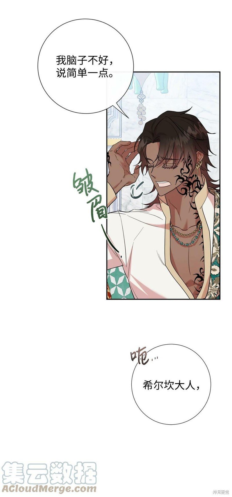 第74话