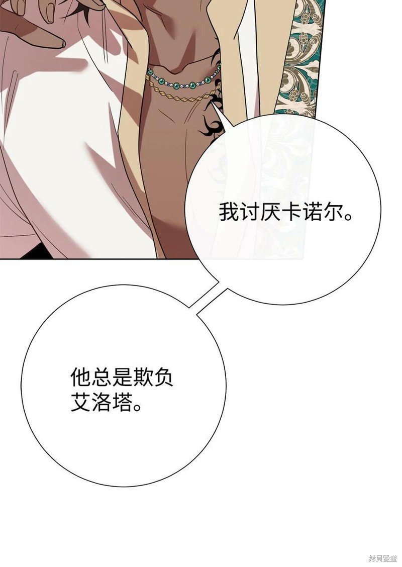 第74话