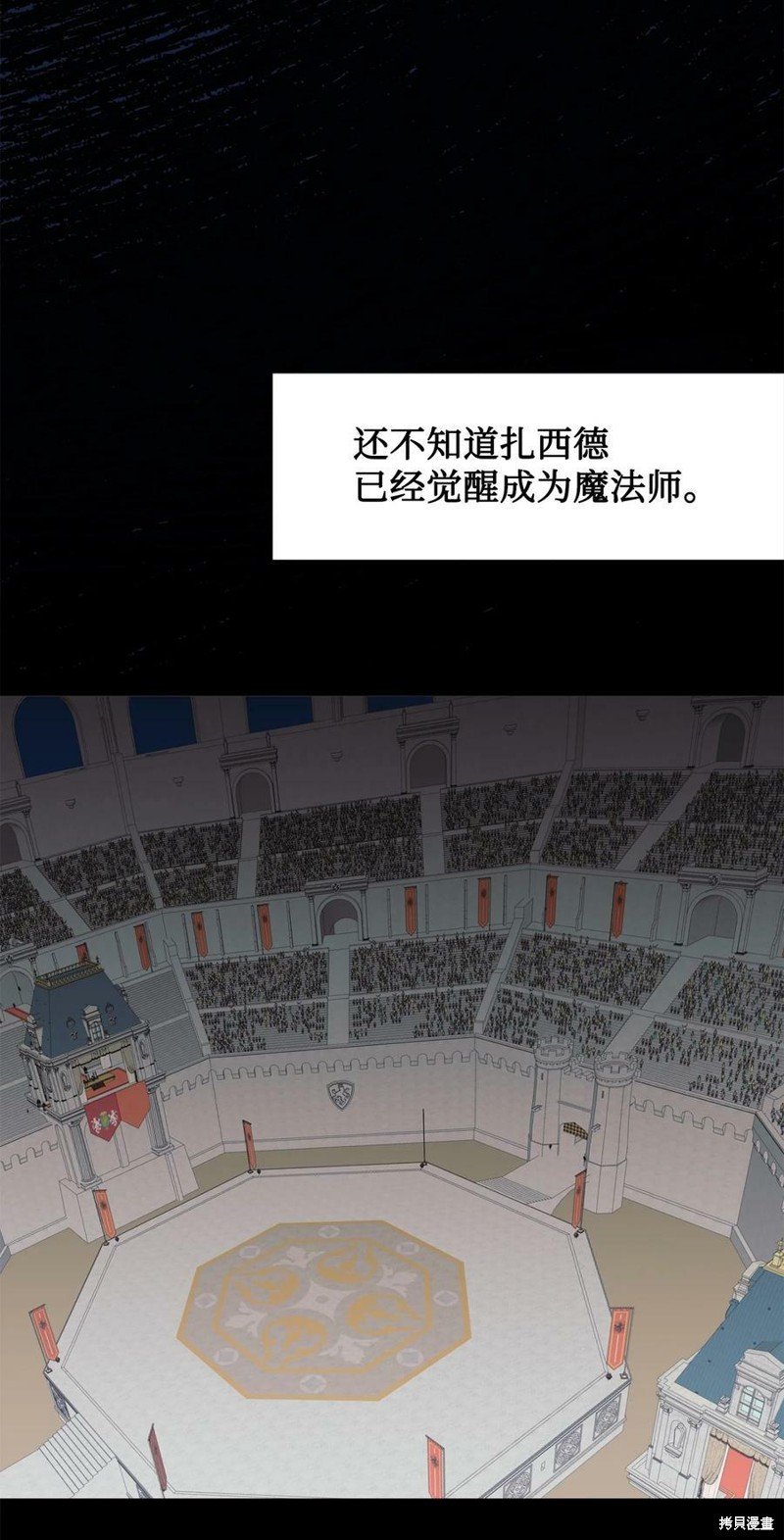 第75话