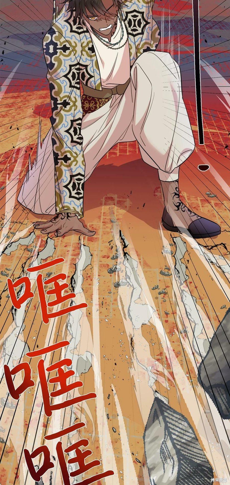 第75话
