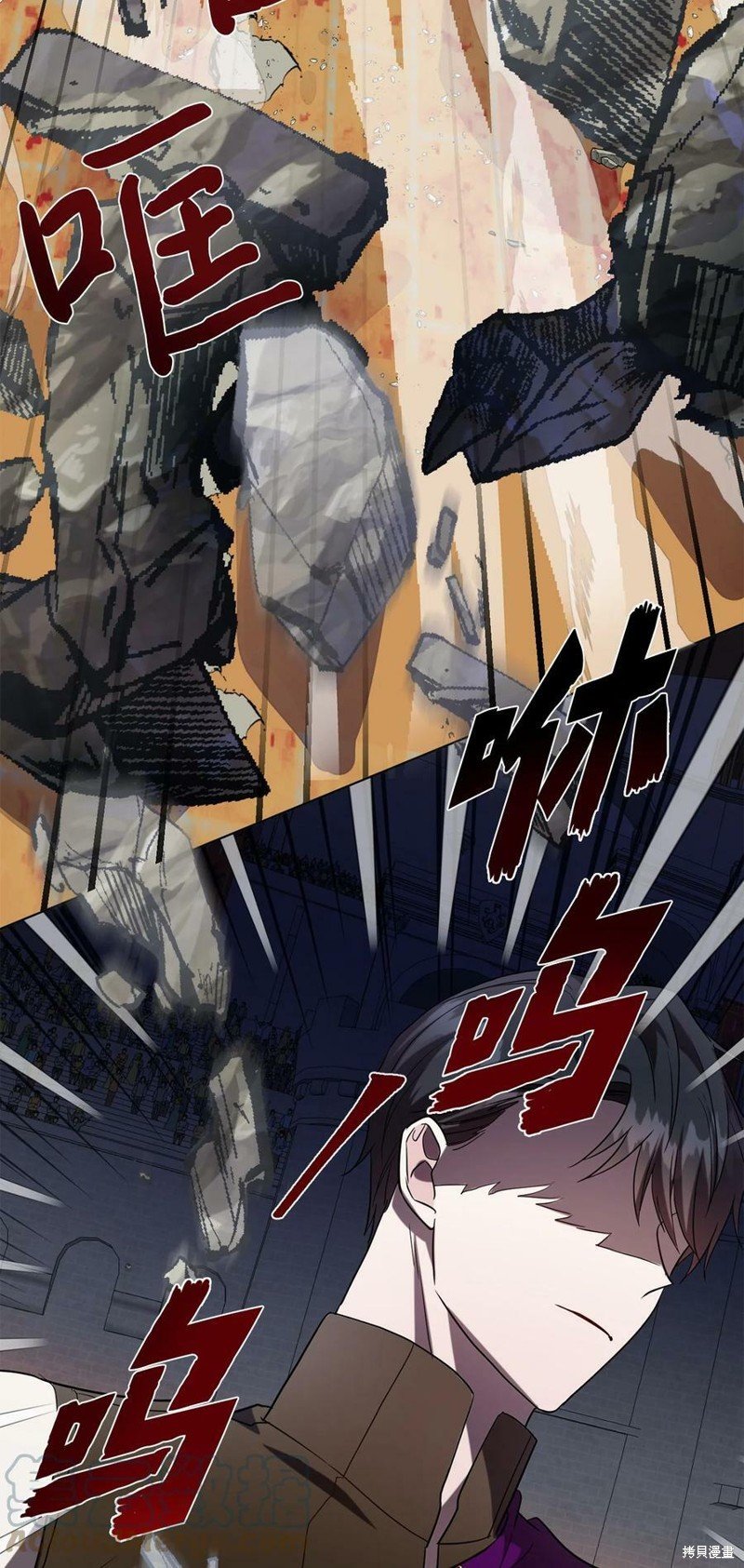 第75话