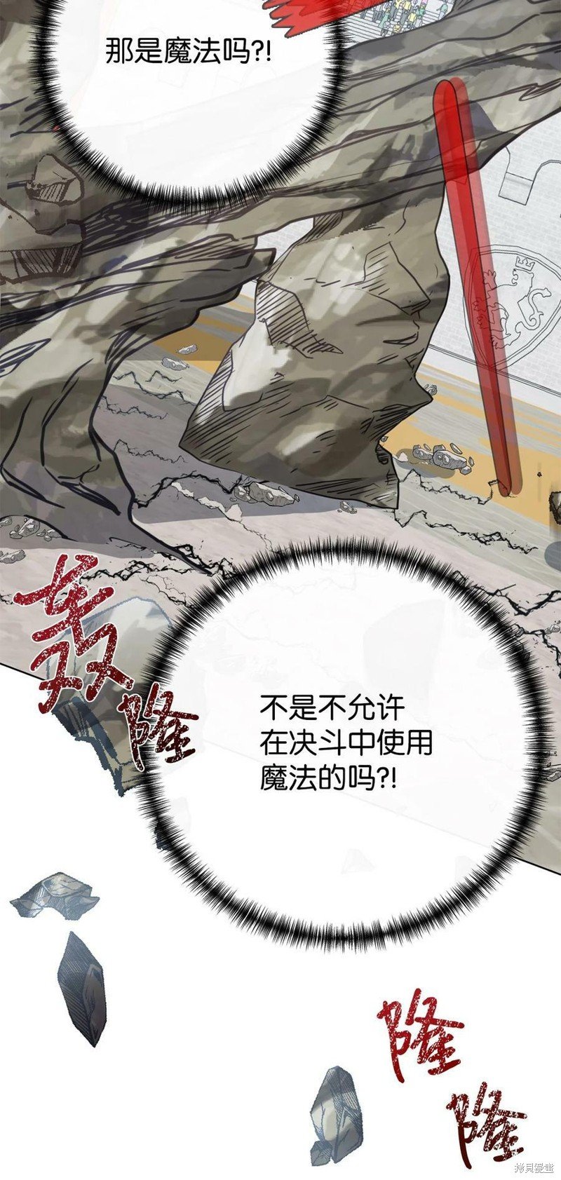 第75话