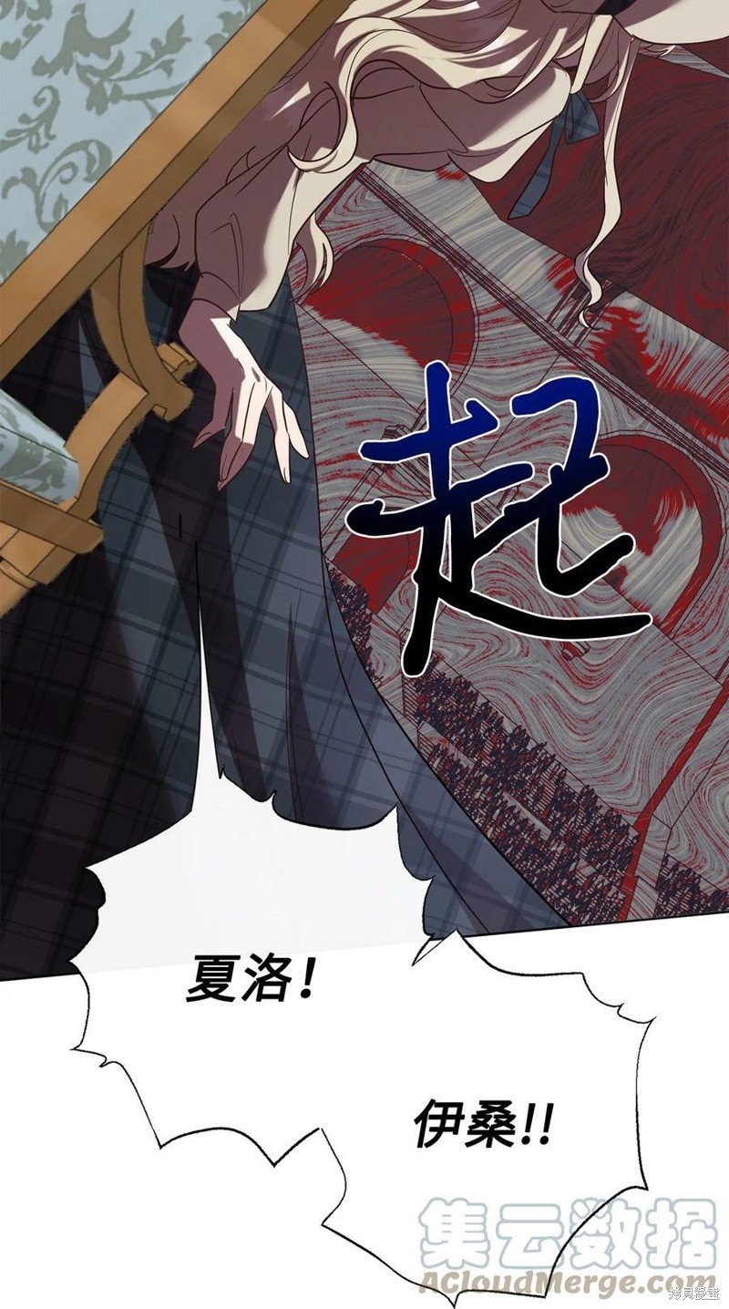 第75话