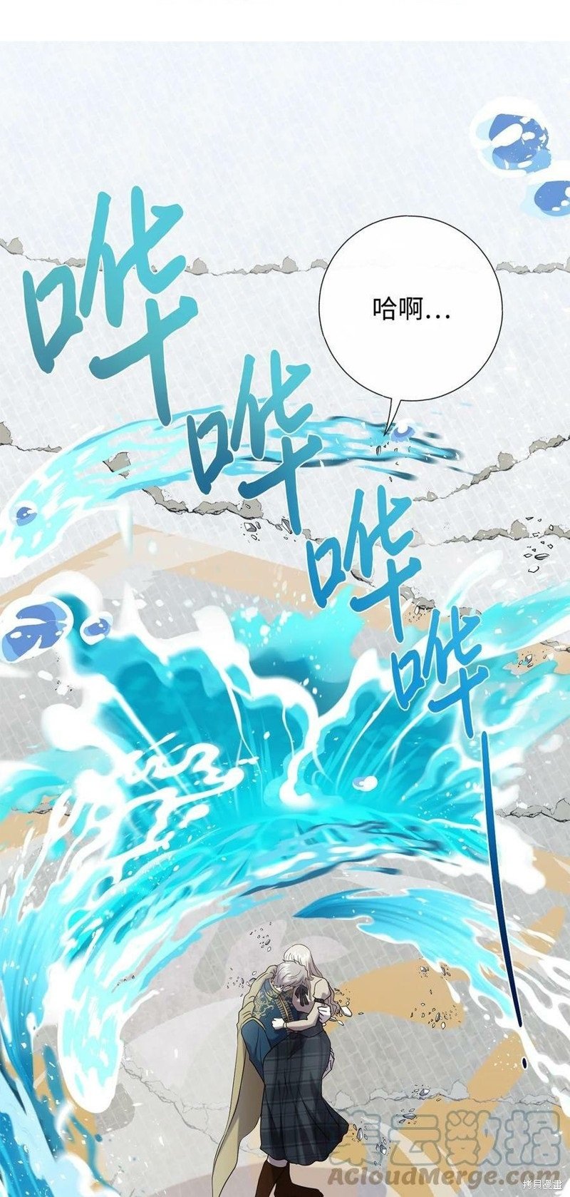 第76话