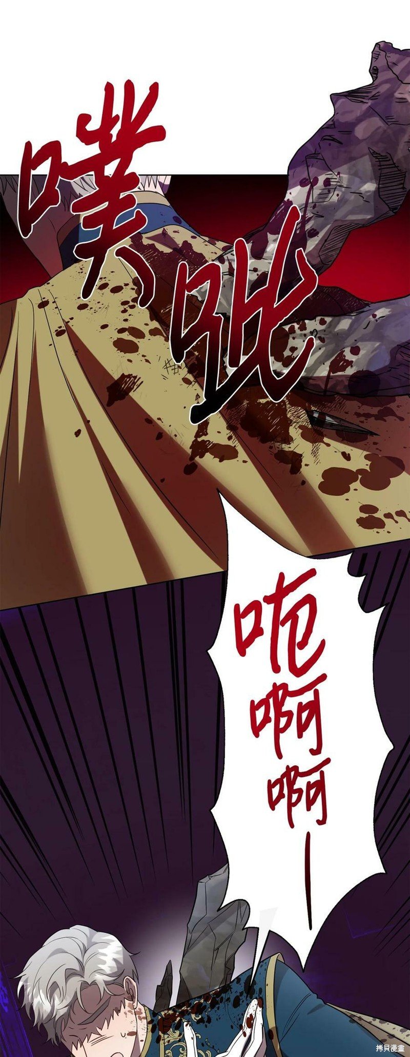 第76话