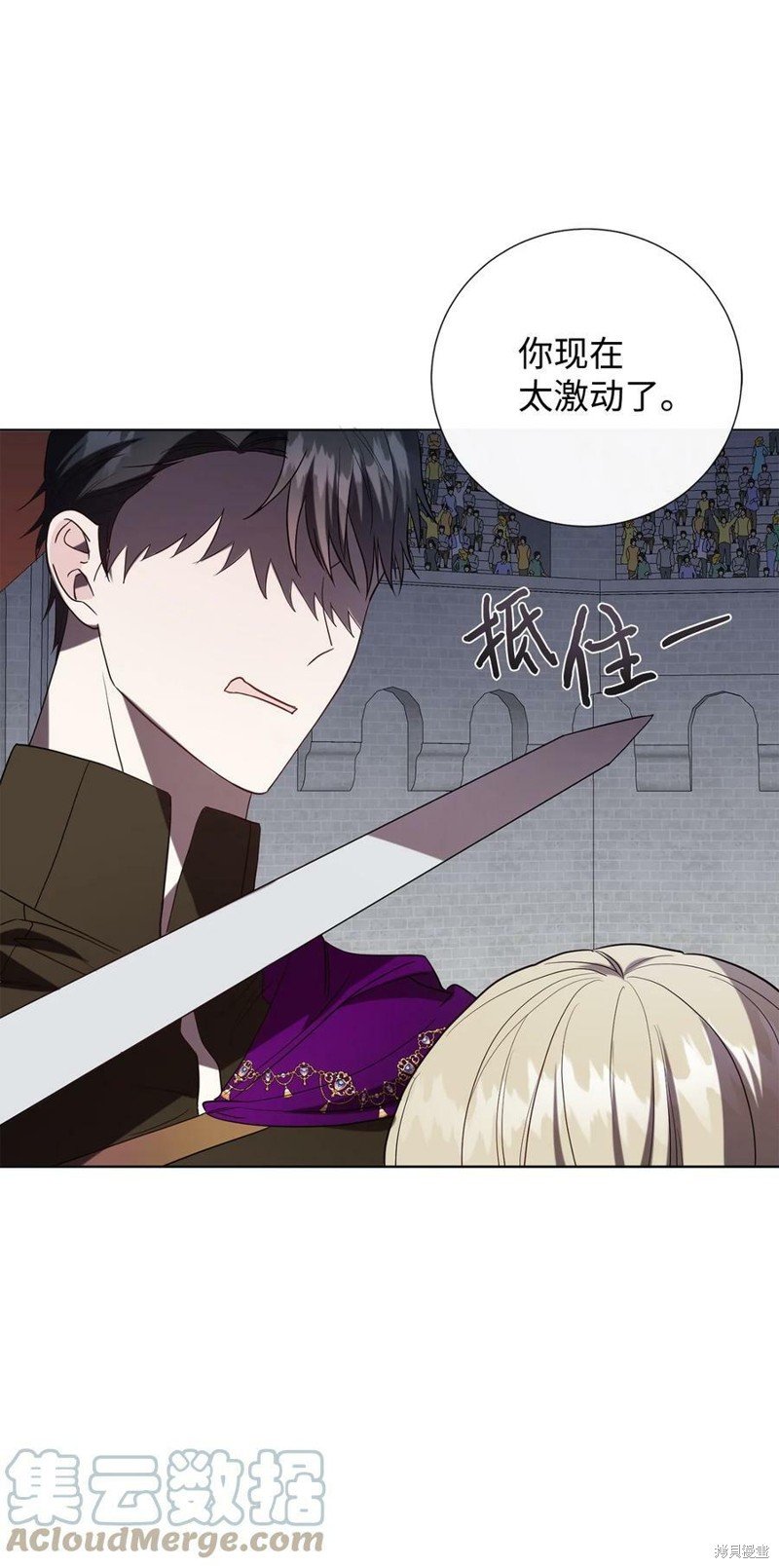第76话