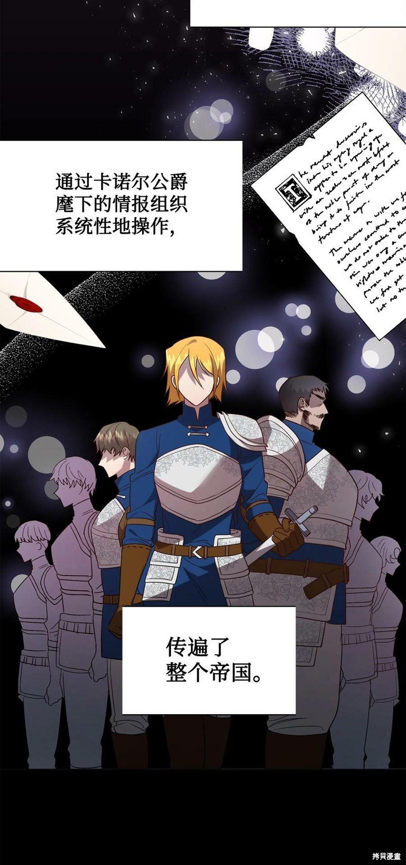 第76话