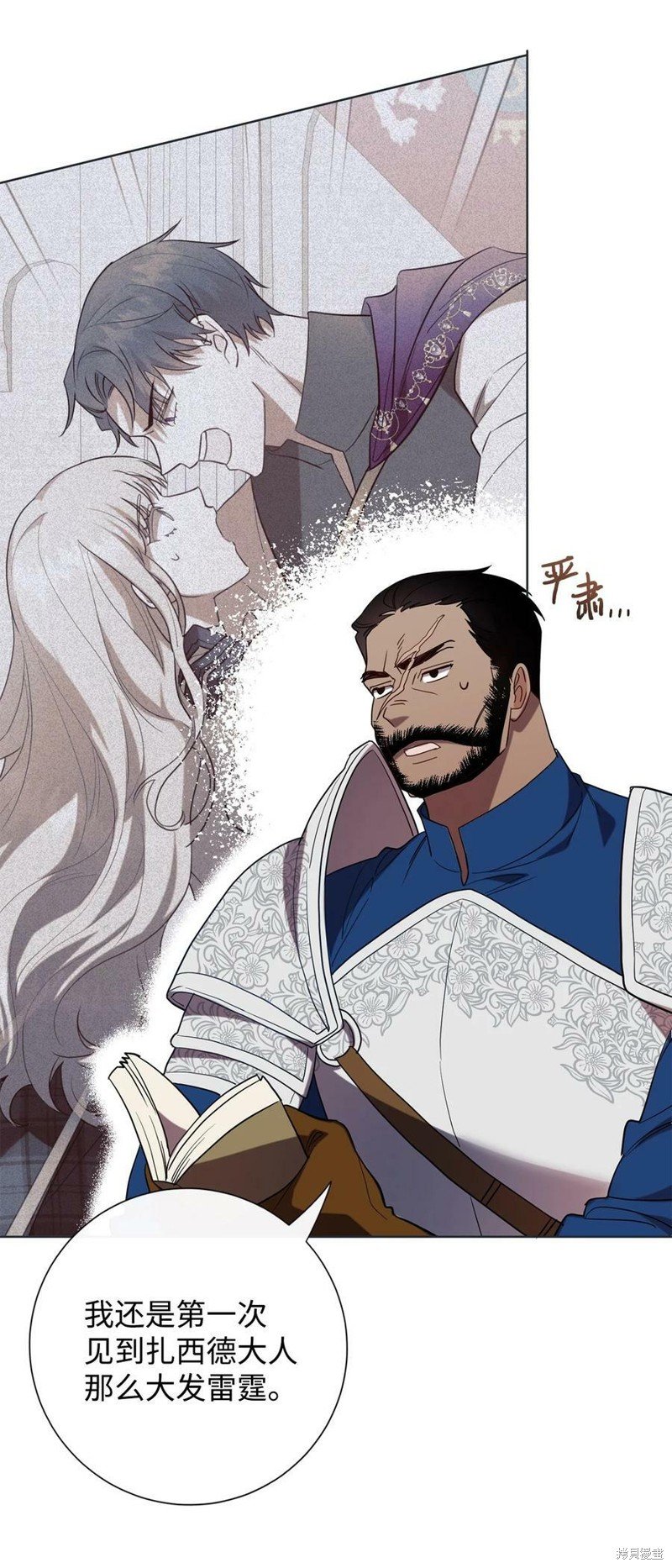 第76话