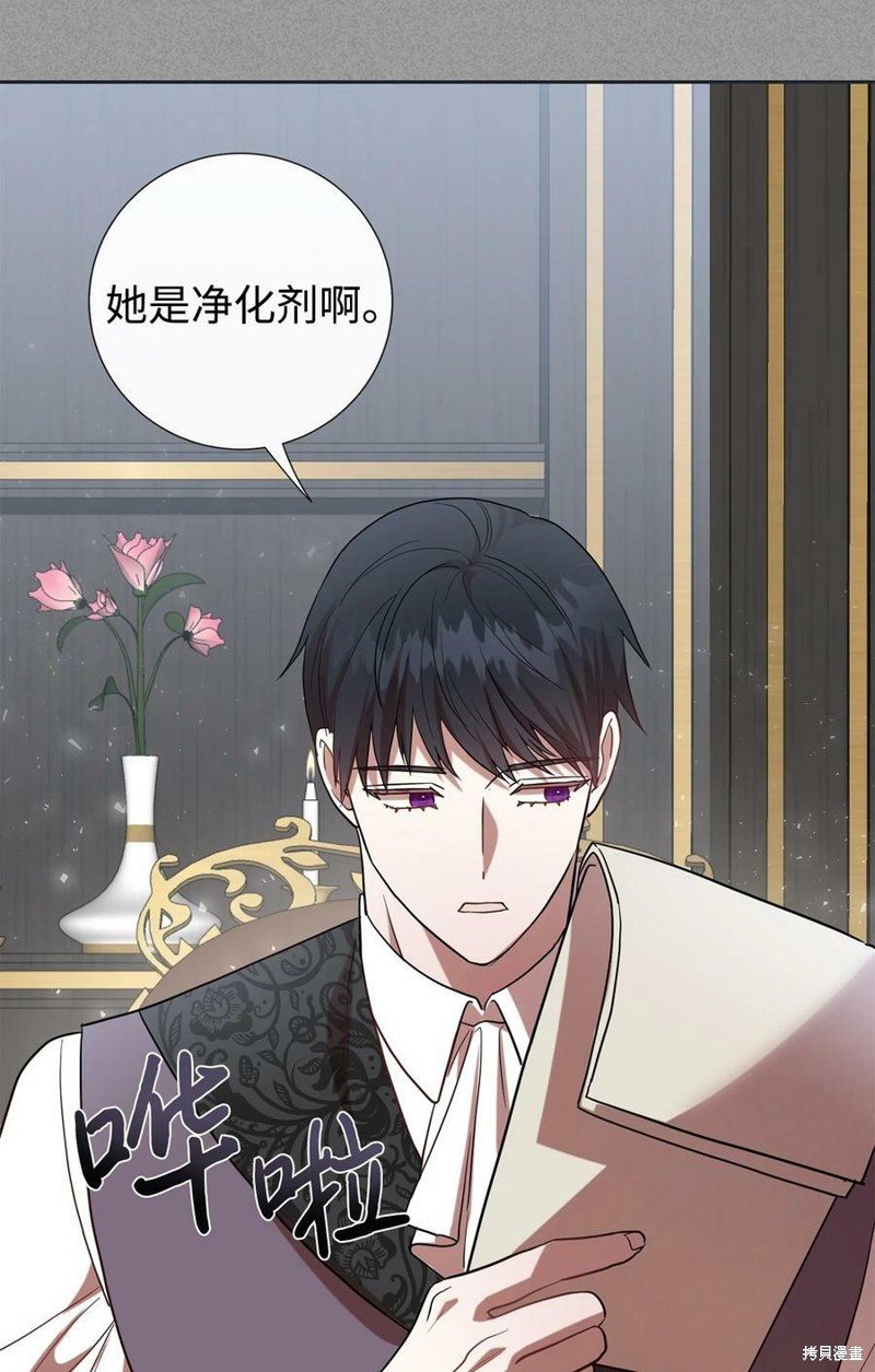 第76话