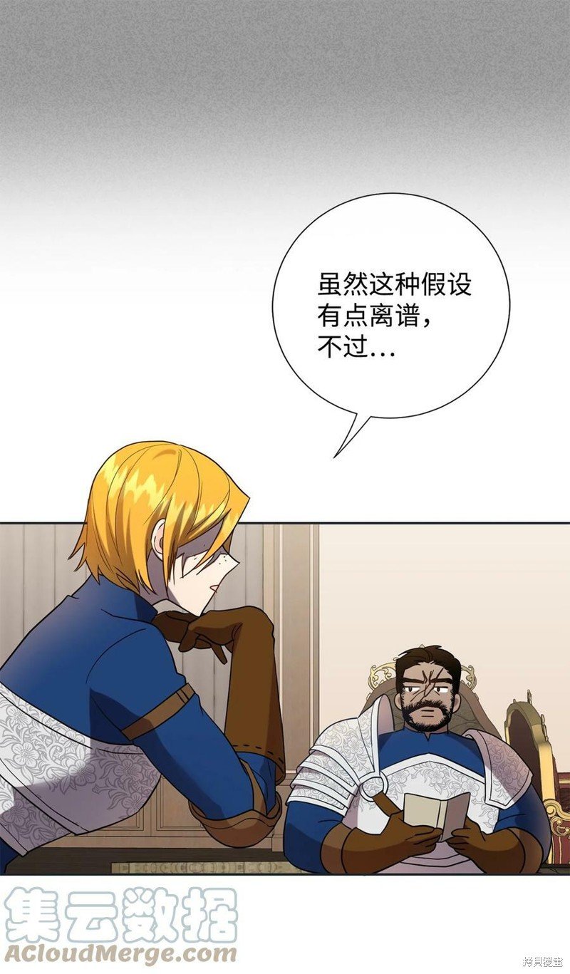 第76话