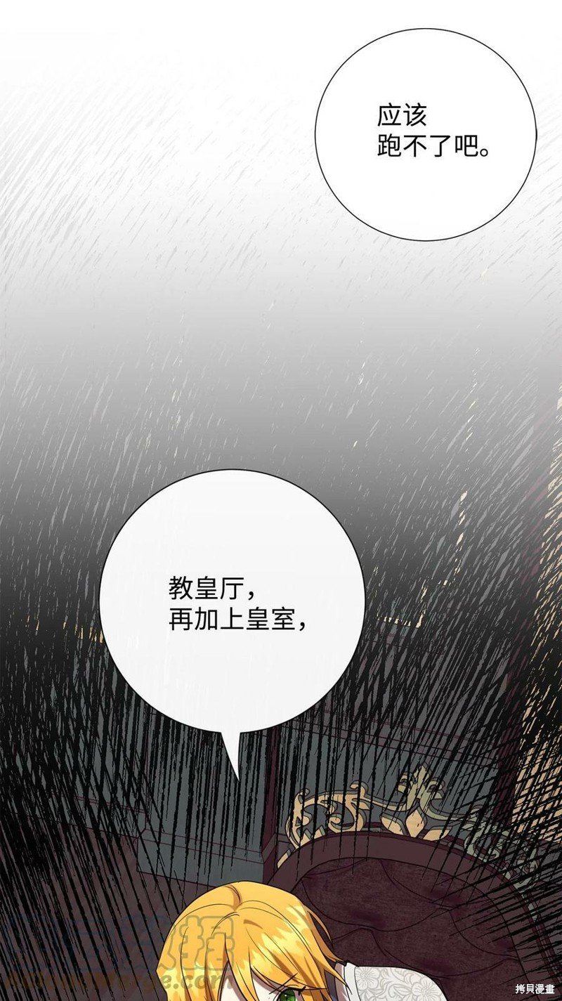 第76话