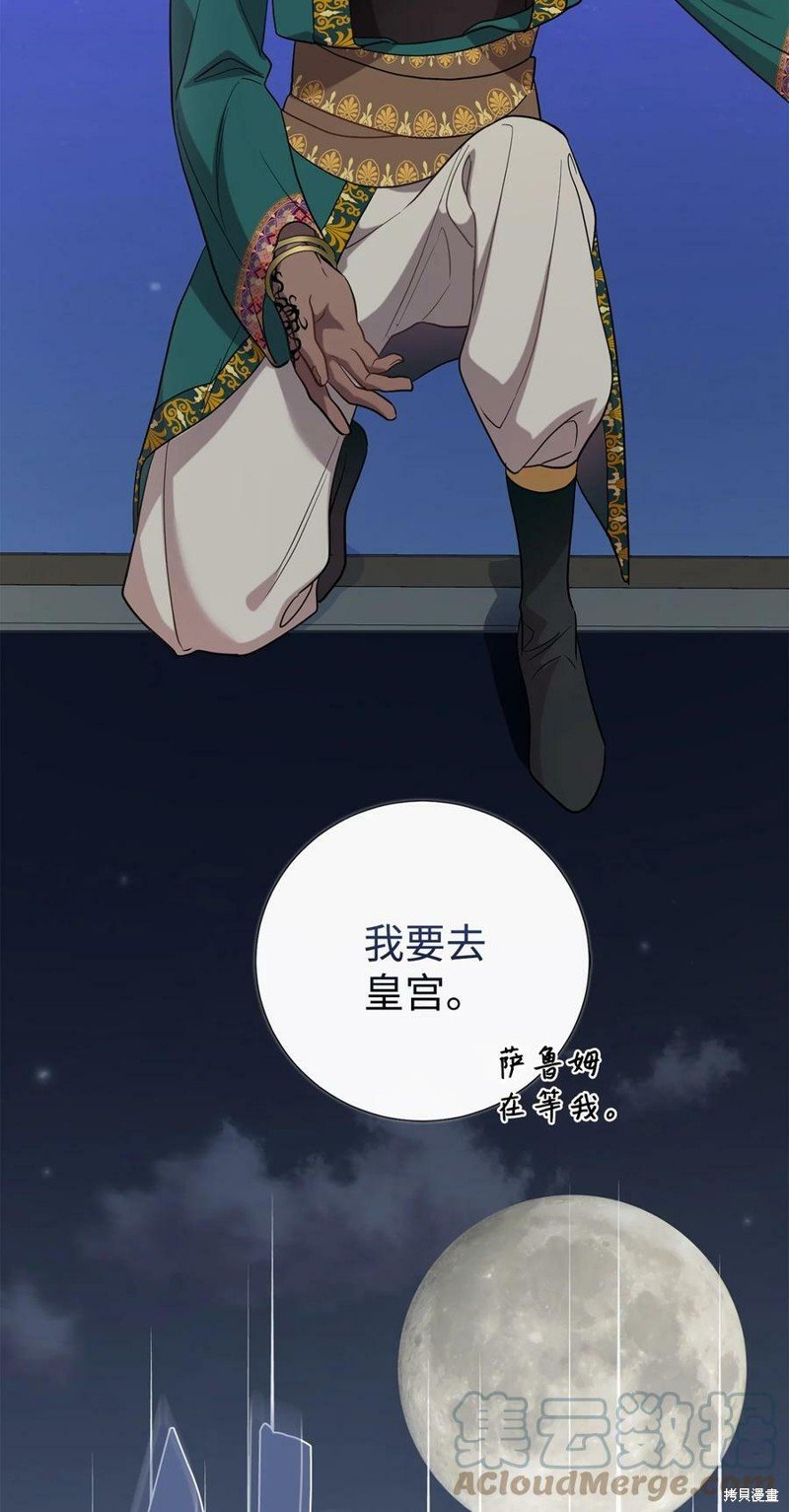 第76话