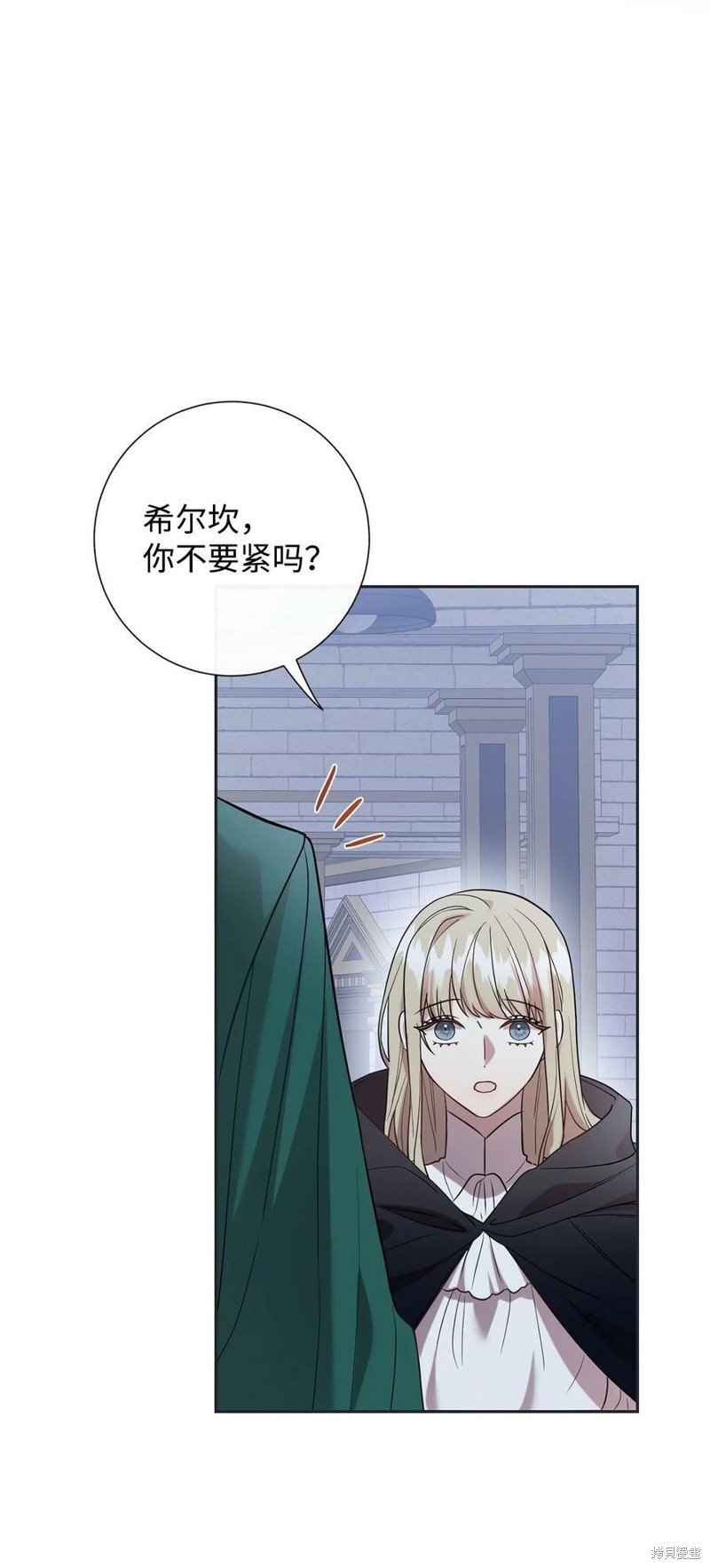 第76话