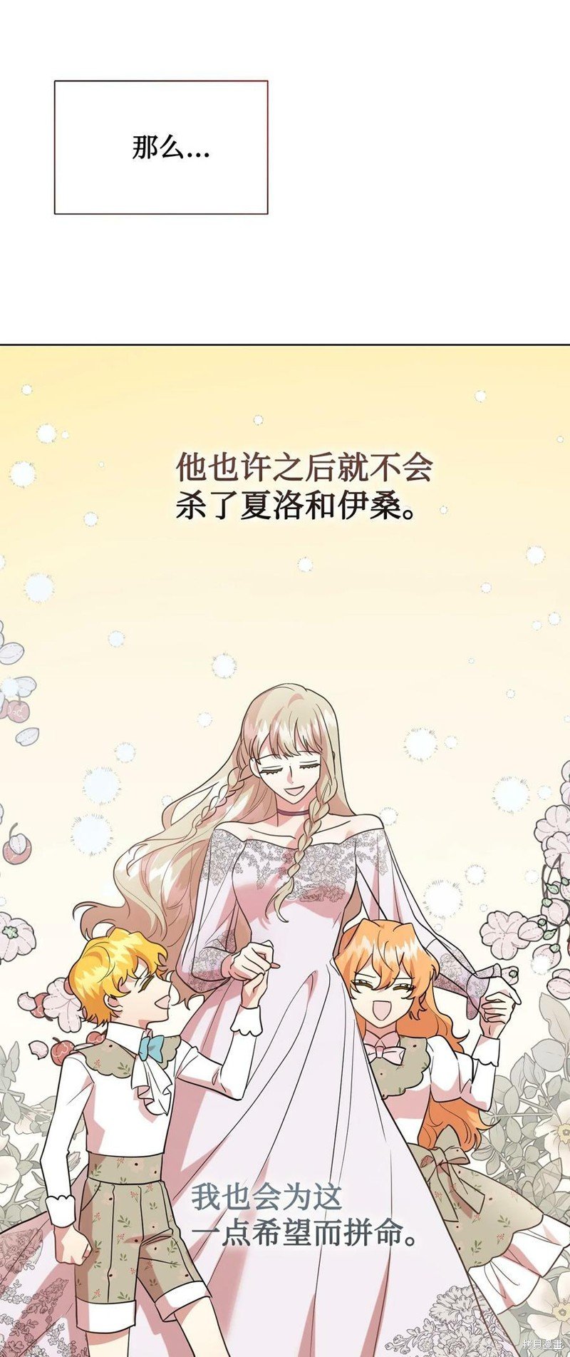第76话