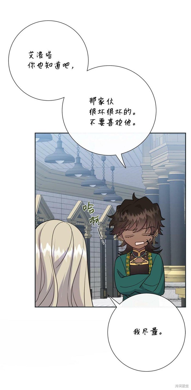 第76话