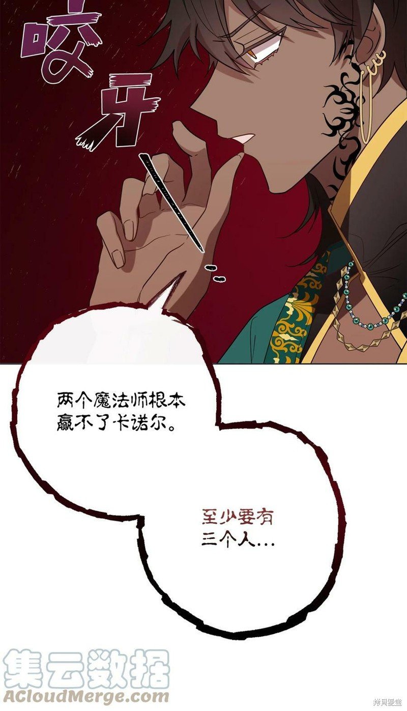 第76话