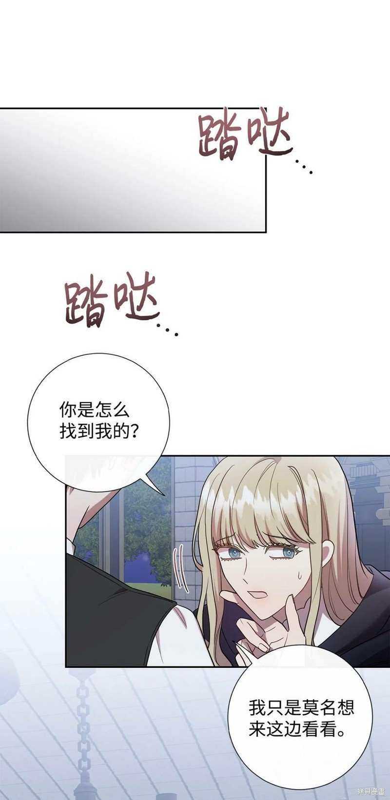 第77话