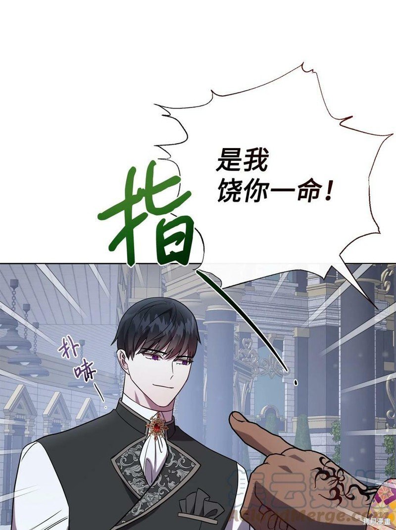 第77话