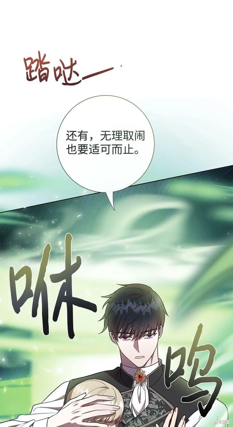 第77话
