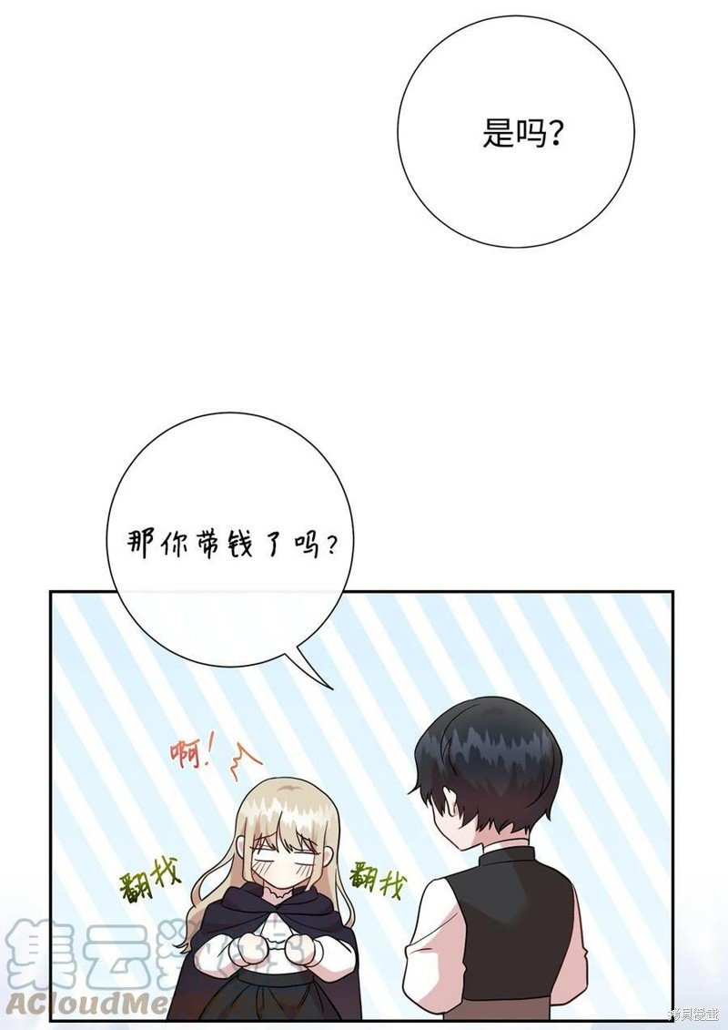 第77话