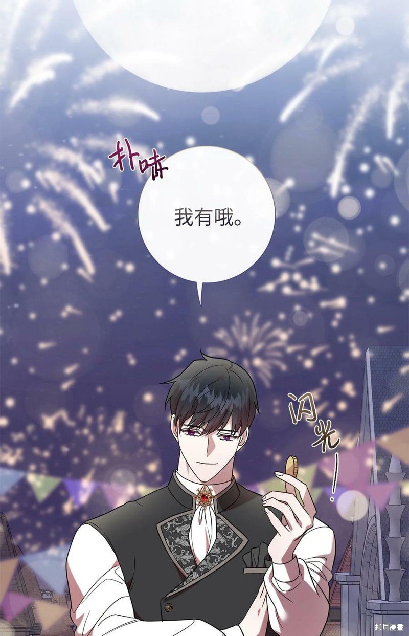第77话