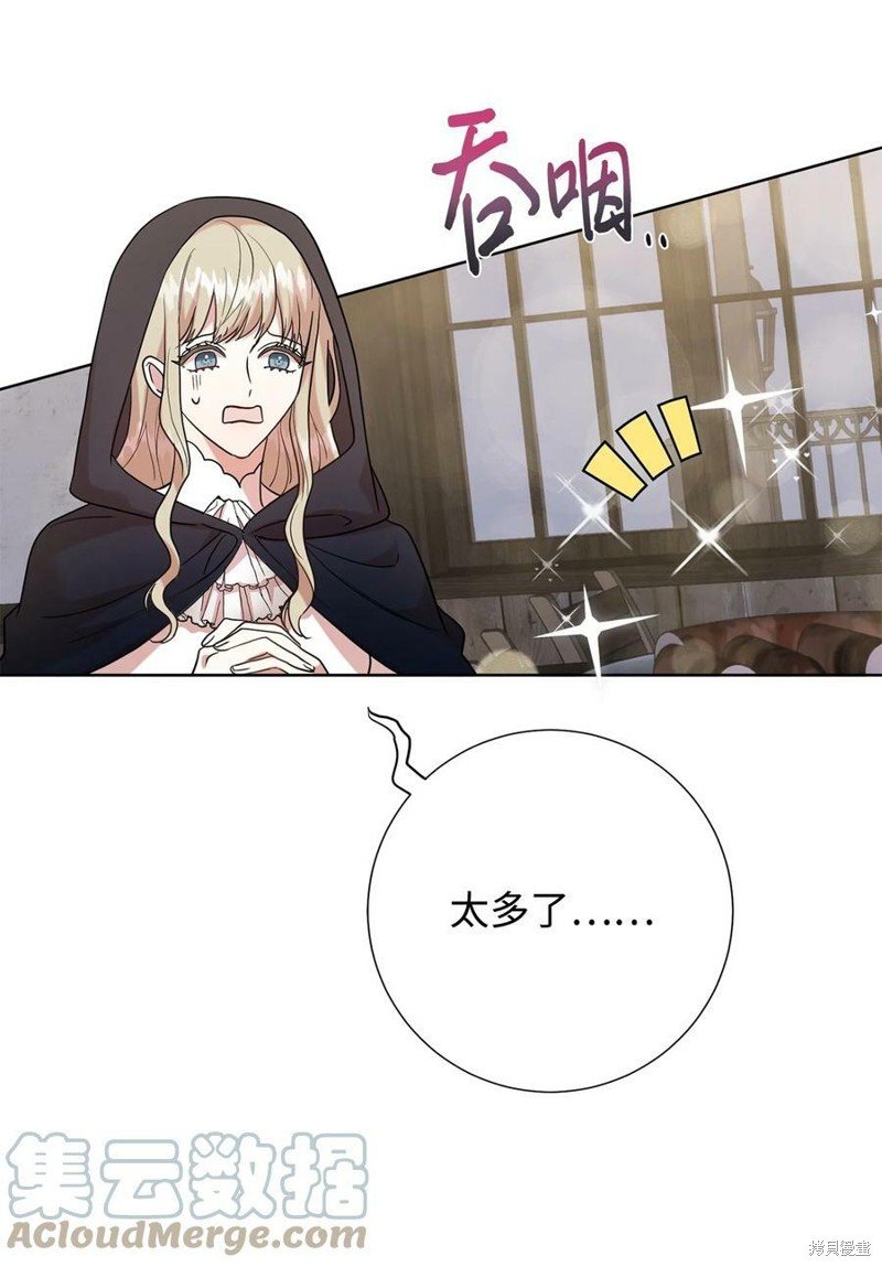 第77话