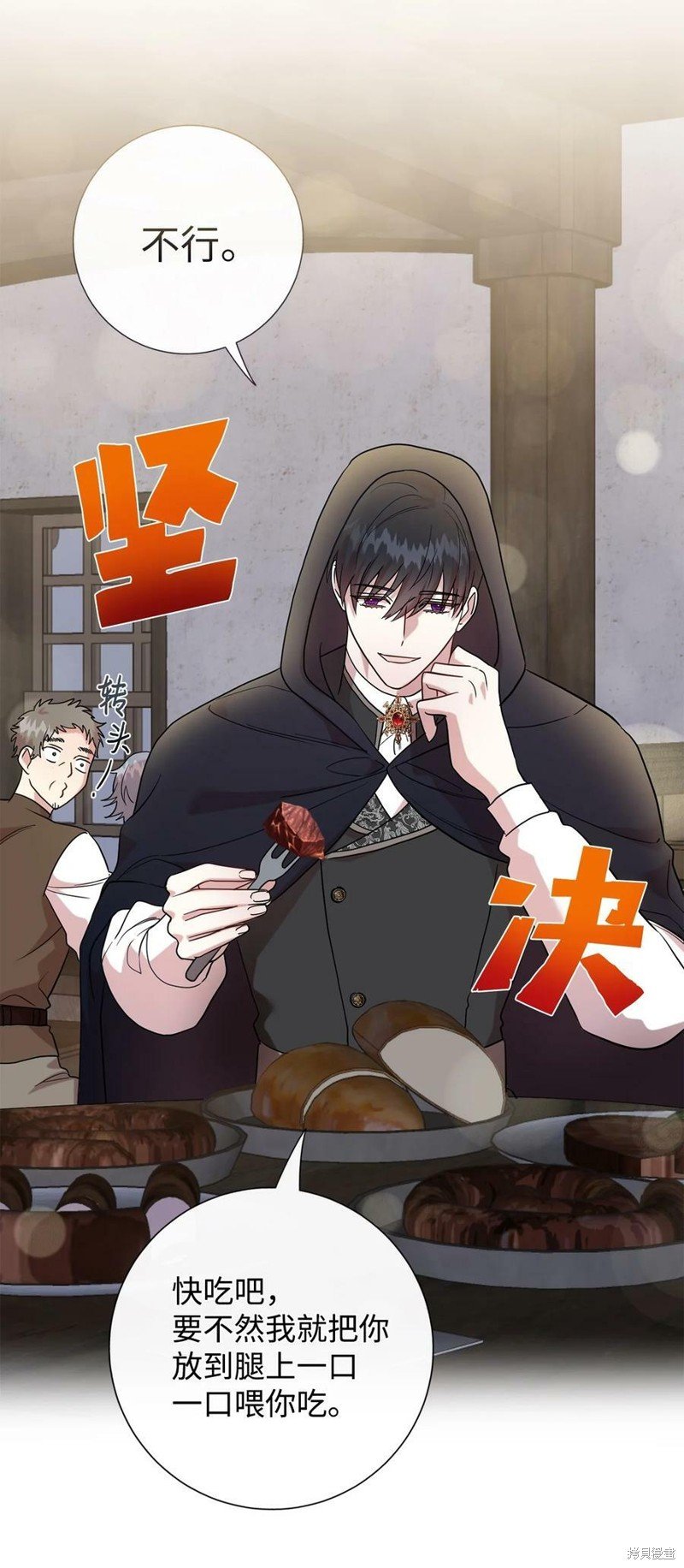 第77话