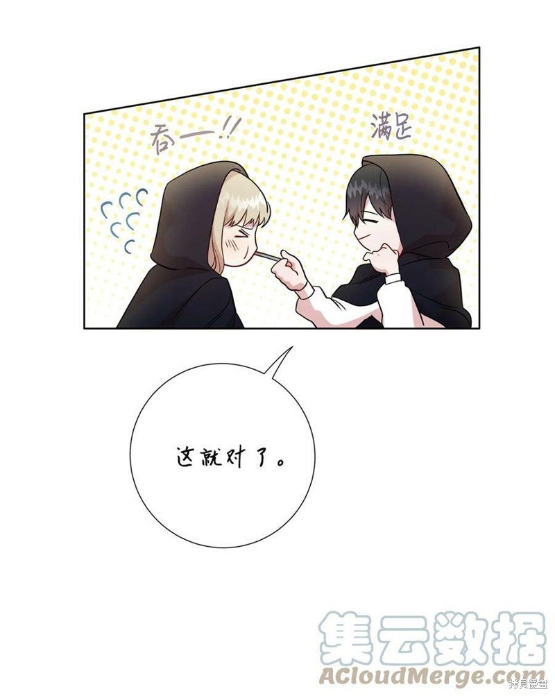 第77话